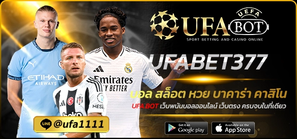 UFABET377