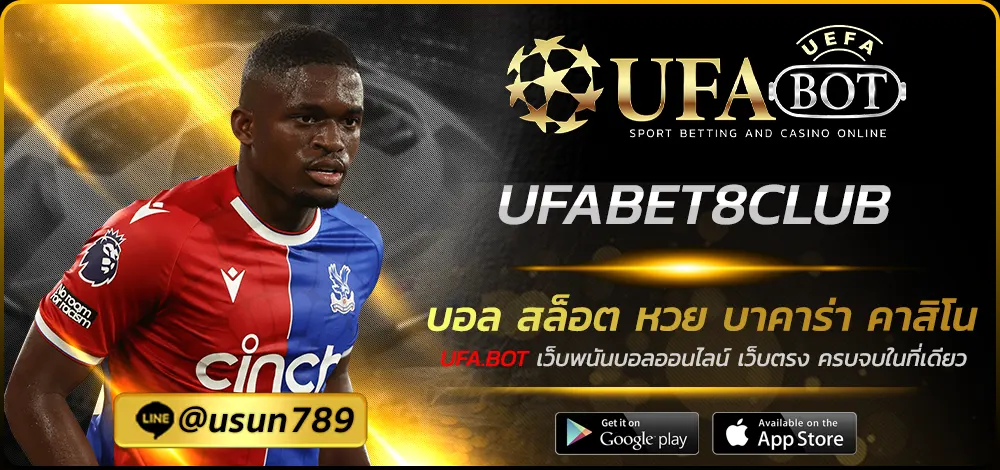 UFABET8CLUB
