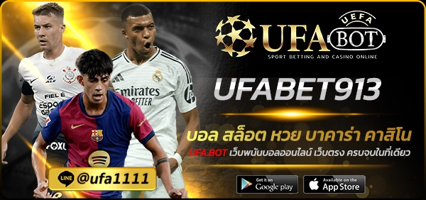 UFABET913