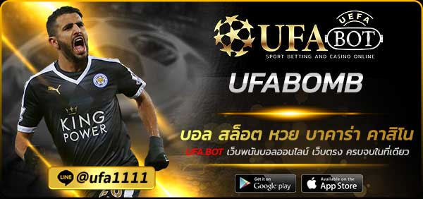 UFABOMB
