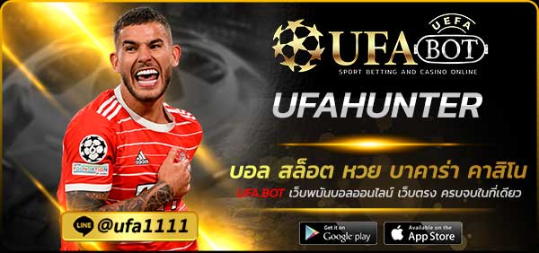 UFAHUNTER