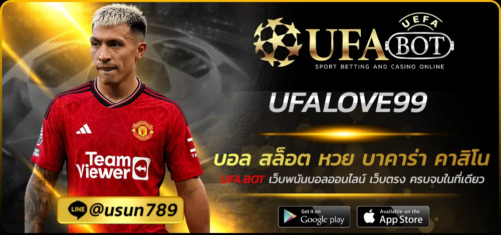 UFALOVE99