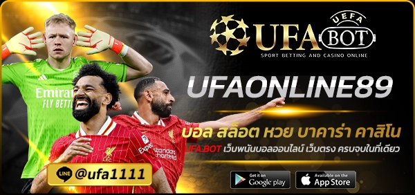 UFAONLINE89
