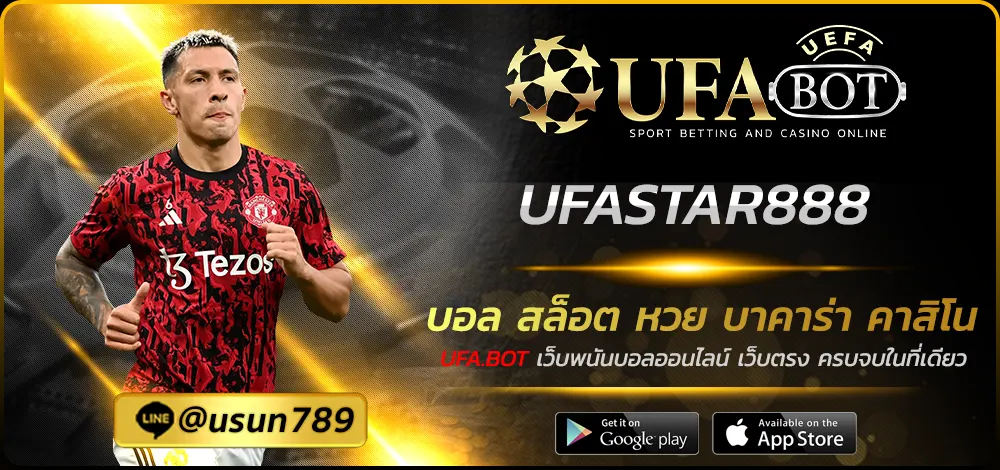 UFASTAR888
