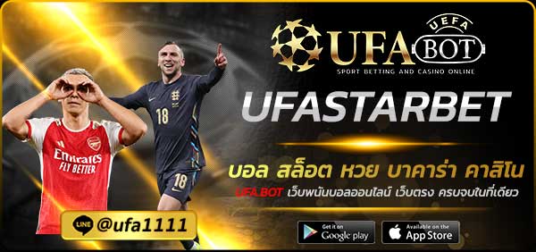UFASTARBET