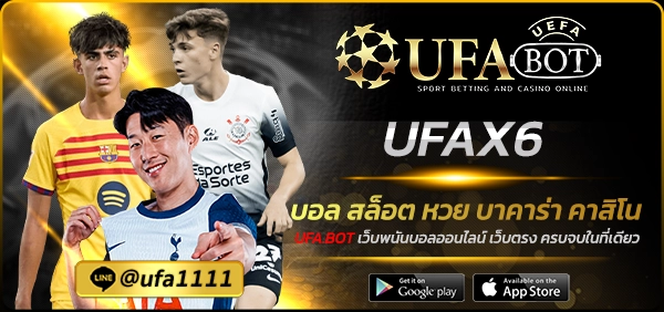 UFAX6