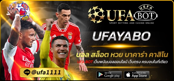 UFAYABO