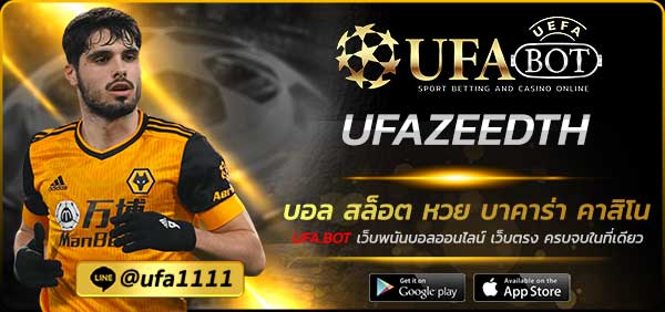UFAZEEDTH
