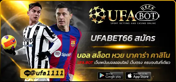UFABET66 สมัคร