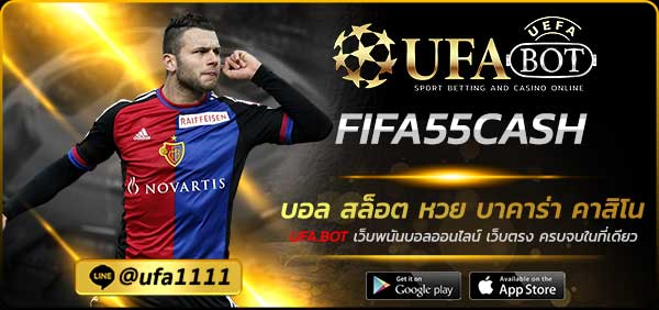 FIFA55CASH