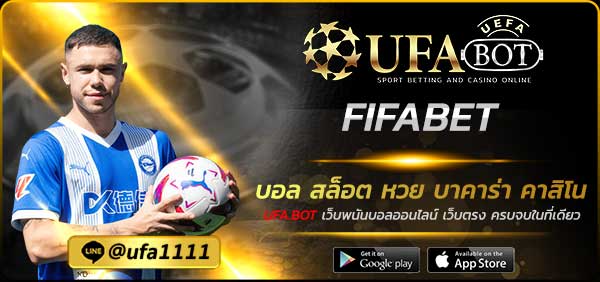 FIFABET