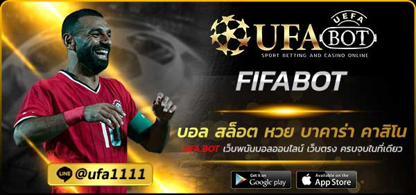 FIFABOT