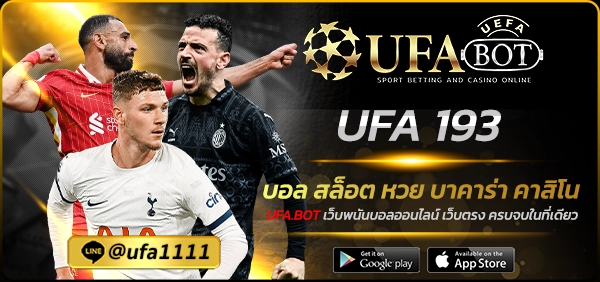 UFA 193