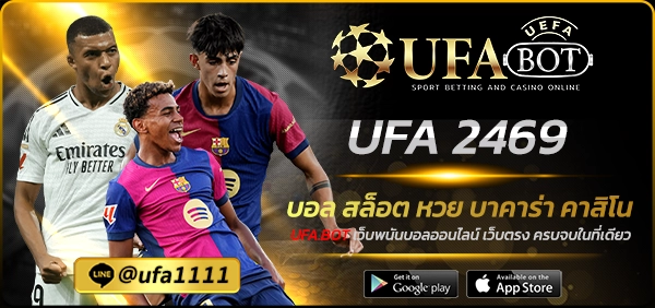 UFA 2469