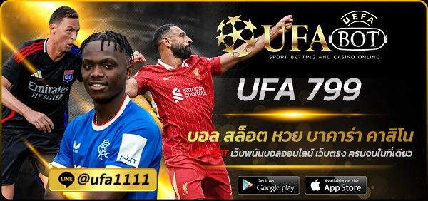 UFA 799