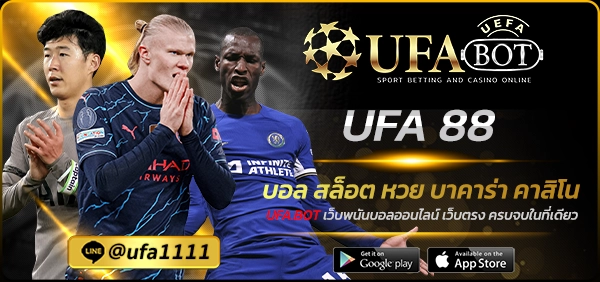 UFA 88