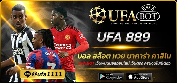 UFA 889