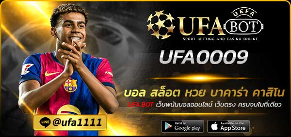 UFA0009