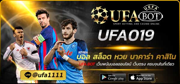UFA019