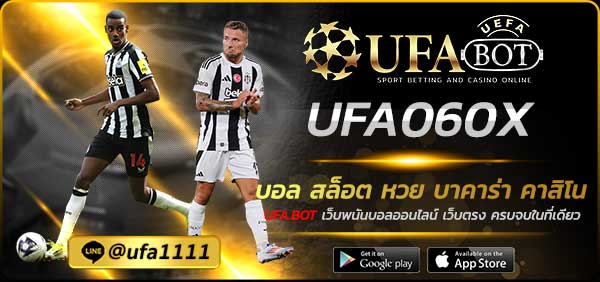 UFA060X