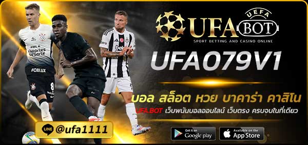 UFA079V1