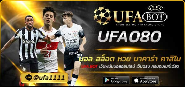 UFA080