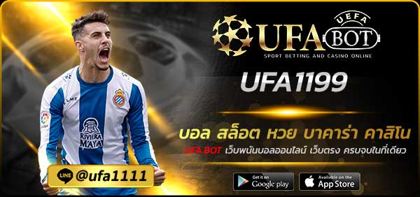 UFA1199