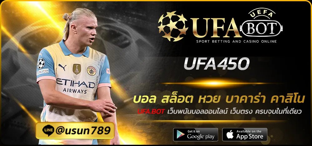 UFA450
