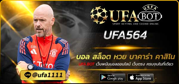 UFA564