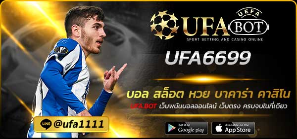 UFA6699