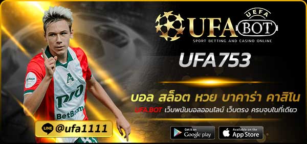 UFA753