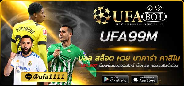 UFA99M