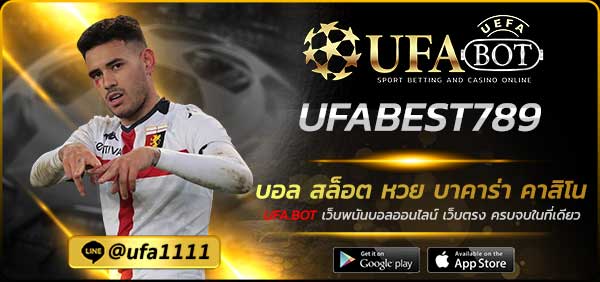 UFABEST789