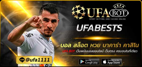 UFABESTS