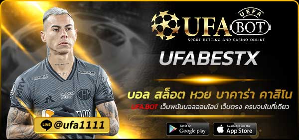 UFABESTX