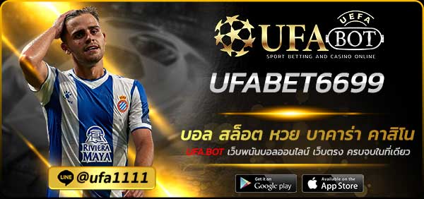 UFABET6699