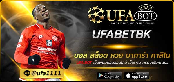 UFABETBK