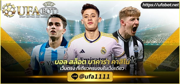 UFA078