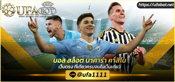 UFABETTHAI888
