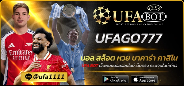 UFAGO777