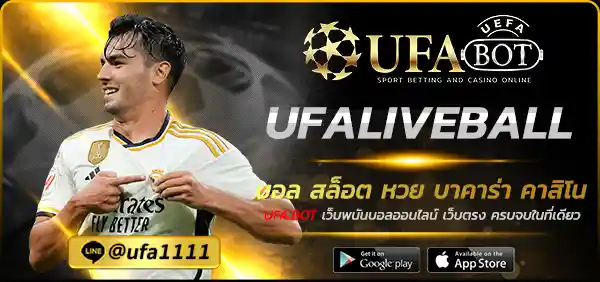 UFALIVEBALL