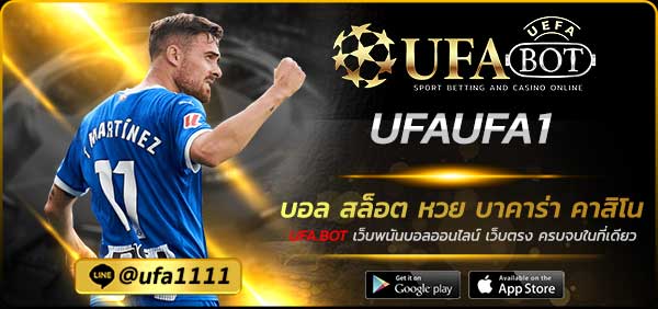 UFAUFA1