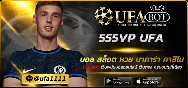 555VP UFA