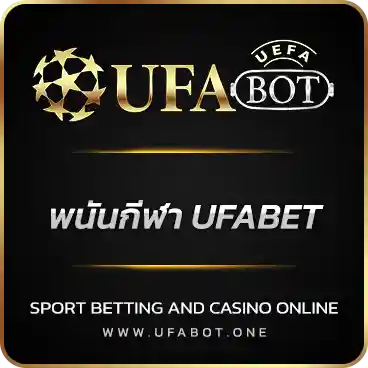 logo พนันกีฬา UFABET