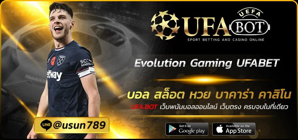 Evolution Gaming UFABET