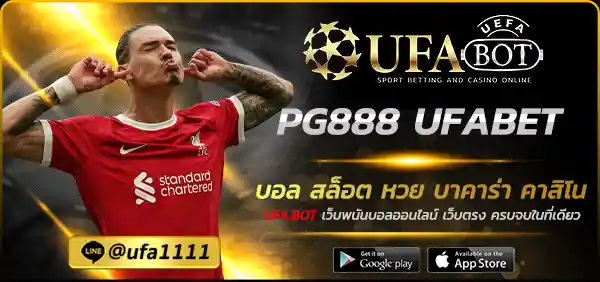 PG888 UFABET