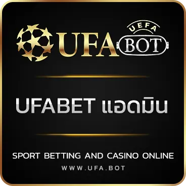 LOGO UFABET แอดมิน