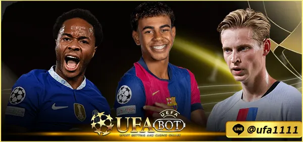 ทางเข้า UFABET