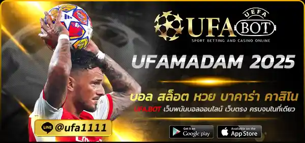 UFAMADAM 2025