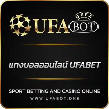 logo แทงบอลออนไลน์ UFABET